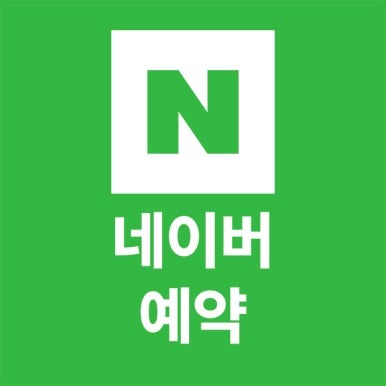 강남 아이리움안과 6월 6일 현충일 검사/수술 진료예약방법