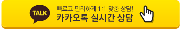 스마일라식, 스마일프로, 스마트노바 차이점은? 레이저 장비부터 수술법, 가격까지 비교 사진 12