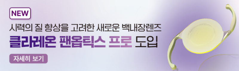 백내장수술, 언제 해야 할까요? 시력보다 중요한 '수술 시기'와 정밀검사 사진 7