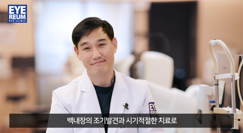 백내장수술, 언제 해야 할까요? 시력보다 중요한 '수술 시기'와 정밀검사 사진 12