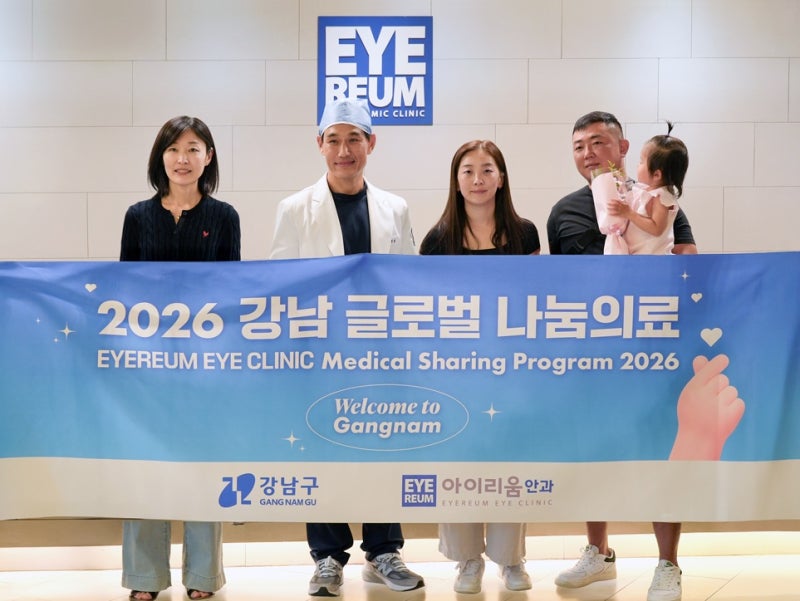 강남구 글로벌 나눔의료, 아이리움안과 '스마일프로' 수술 지원 소식 사진 4