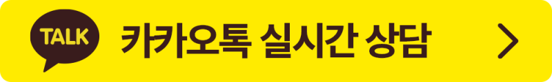 2026 추석연휴 시력교정술 사전예약｜아이리움안과 9/23(수)-25(금, 추석) 진료일정 사진 3