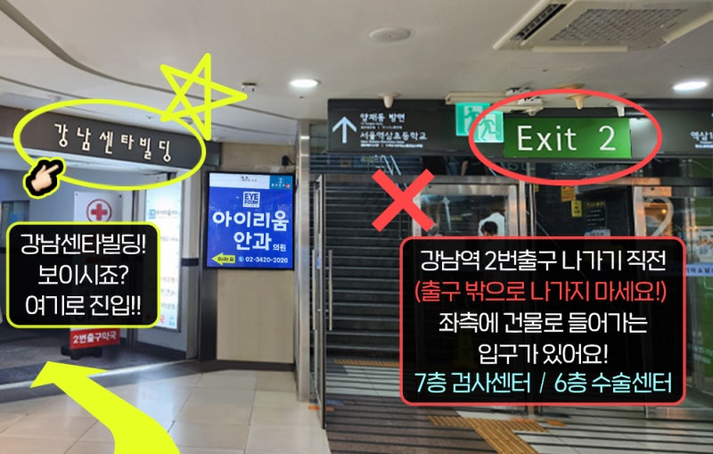 추석 ICL 렌즈삽입술, 원하는 날짜에 수술하려면 미리 검사해야 하는 이유 사진 10